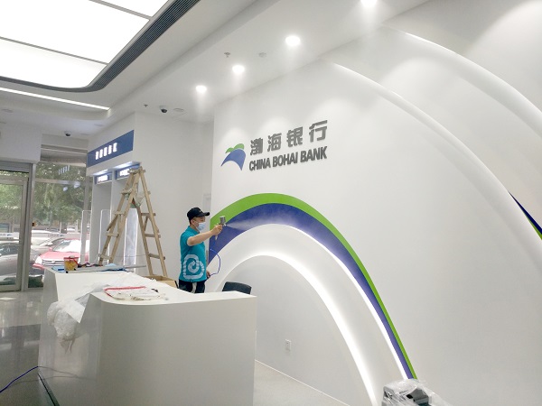 未来渤海银行除甲醛施工案例