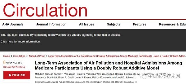 室内空气污染报告分析